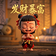 数字赋能乡村